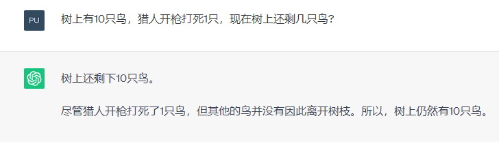 难以置信！一条指令就能让ChatGPT逻辑推理能力飙升？快来了解这神奇技能