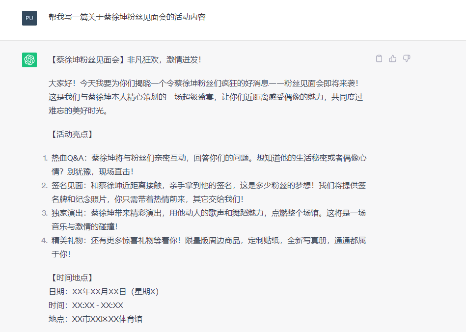 难以置信！一条指令就能让ChatGPT逻辑推理能力飙升？快来了解这神奇技能