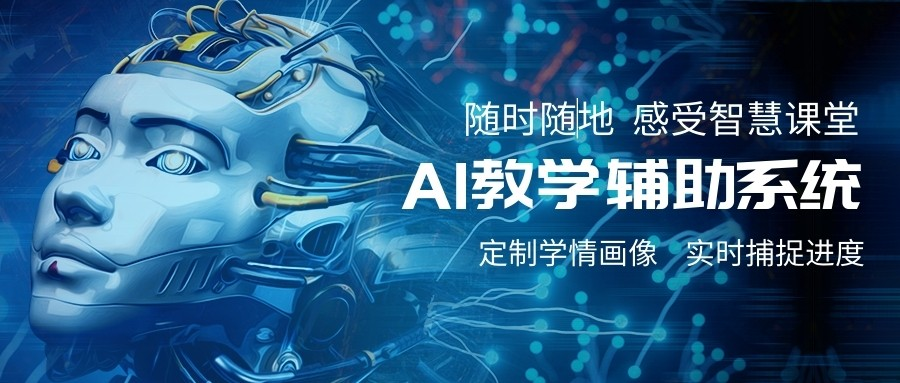 想要掌握AI核心技术？这份新手入门教程让你从零到精通！