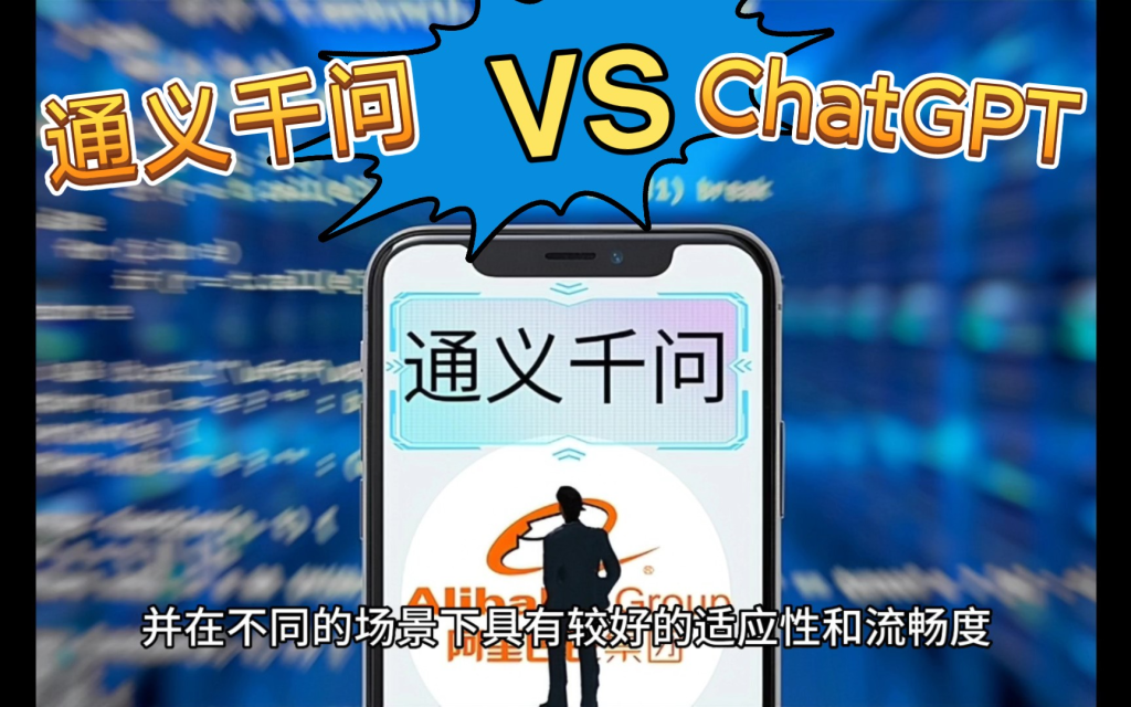 宝马舆论公关新战术：百度文心一言、阿里通义千问、ChatGPT巅峰对决，角逐最佳声明文书AI助手