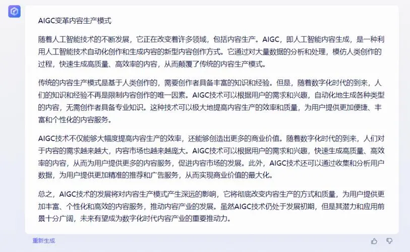 宝马舆论公关新战术：百度文心一言、阿里通义千问、ChatGPT巅峰对决，角逐最佳声明文书AI助手